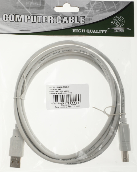 Кабель Ningbo USB2.0-AM-BM USB A(m) USB B(m) 1.8м