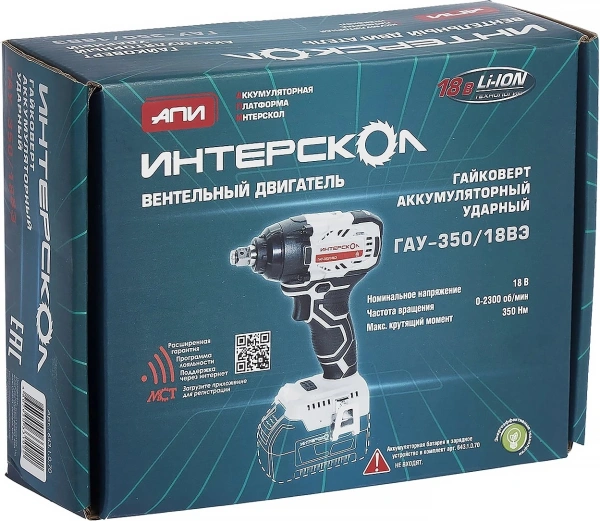 Гайковерт Интерскол ГАУ-350/18ВЭ без АКБ и ЗУ патрон:квад.1/2" (643.1.0.70)