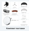 Пылесос-робот Dreame Trouver E10 50Вт белый