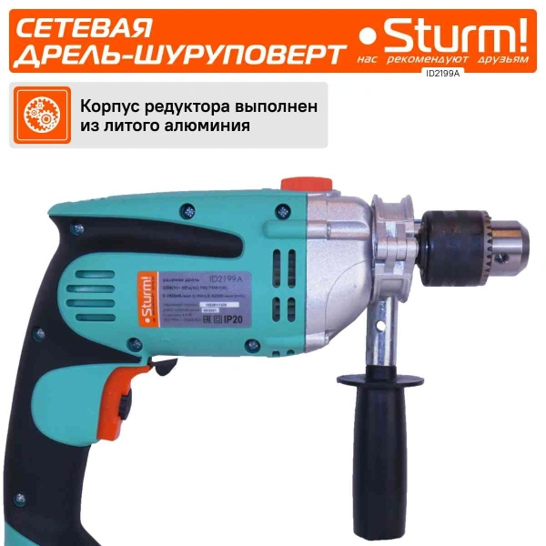 Дрель ударная Sturm! ID2199A 980Вт ключевой реверс