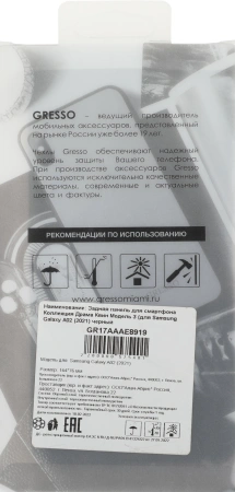 Чехол (клип-кейс) Gresso для Samsung Galaxy A02 Meridian синий (GR17AAAE8919)