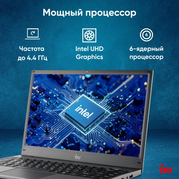 Ноутбук IRU Tactio 14ALH Core i3 1215U 16Gb SSD512Gb Intel UHD Graphics 14" IPS FHD (1920x1080) Windows 11 Professional Multi Language 64 grey WiFi BT Cam 4000mAh (2059060)