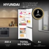 Холодильник Hyundai HBR 1786 2-хкамерн. белый