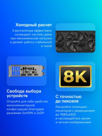 Видеокарта Asus PCI-E 4.0 RTX4060-O8G-LP-BRK NVIDIA GeForce RTX 4060 8Gb 128bit GDDR6 2490/17000 HDMIx2 DPx2 HDCP Ret low profile