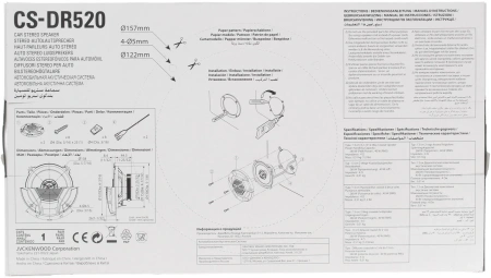 Колонки автомобильные JVC CS-DR520 260Вт 88дБ 4Ом 13см (5дюйм) (ком.:2кол.) коаксиальные двухполосны