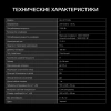 Индукционная варочная поверхность Hyundai HHI 6772 BG черный