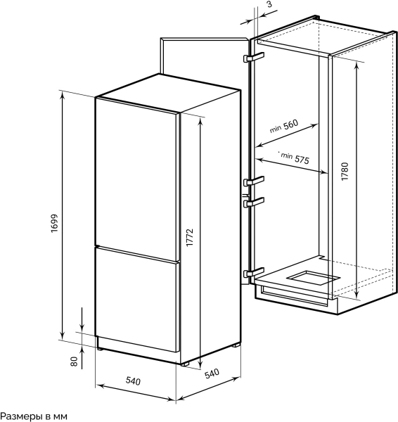 Холодильник Lex LBI177.3D 2-хкамерн. (CHAN000001)
