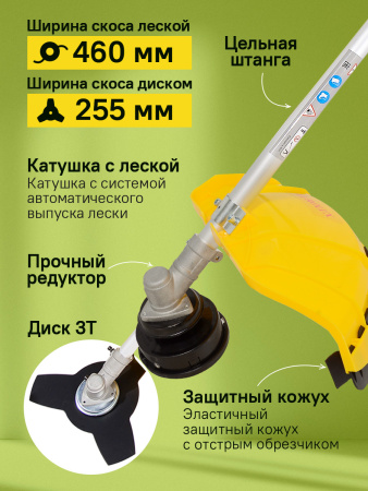 Триммер бензиновый Eurolux TR-1500T 2200Вт 3л.с. неразбор.штан. реж.эл.:леска/нож