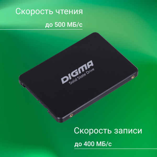 Накопитель SSD Digma SATA III 1Tb DGSR2001TP13T Run P1 2.5"