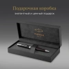 Ручка шариков. Parker Sonnet Core K529 (CW1931524) Matte Black CT M черн. черн. подар.кор.