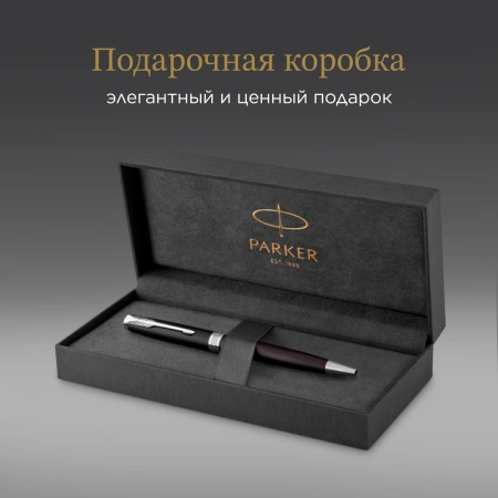 Ручка шариков. Parker Sonnet Core K529 (CW1931524) Matte Black CT M черн. черн. подар.кор.