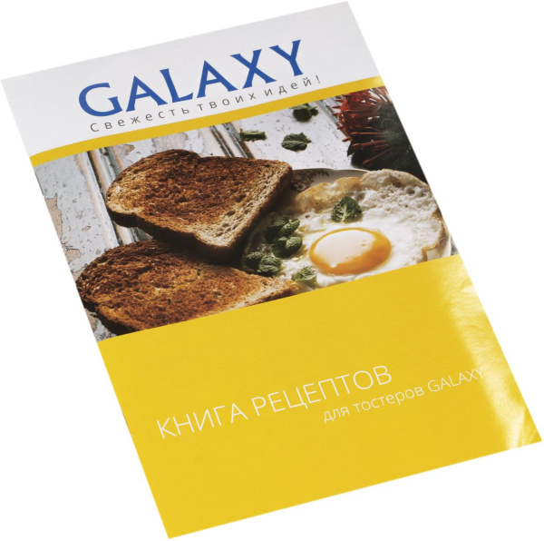 Тостер Galaxy Line GL 2906 850Вт белый