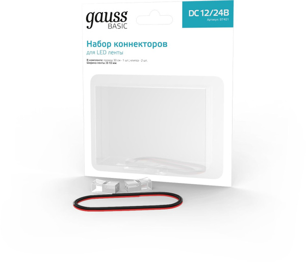 Коннектор Gauss Basic для лен.светод. (BT401)