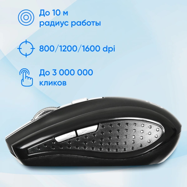 Мышь Оклик 635MB черный оптическая (1600dpi) беспроводная BT для ноутбука (6but)