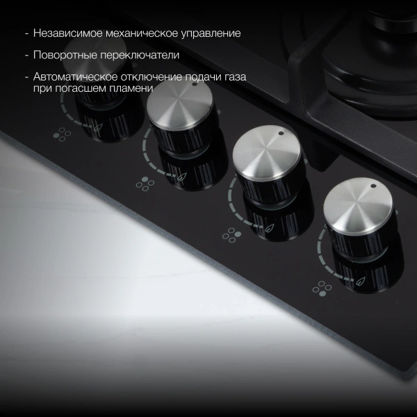Газовая варочная поверхность Hyundai HHG 6434 BG черный