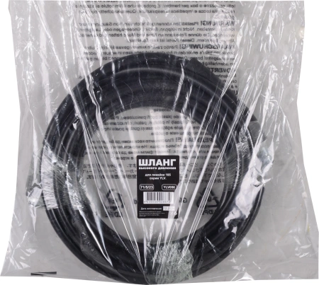 Шланг высокого давления Huter 71/5/23 5м