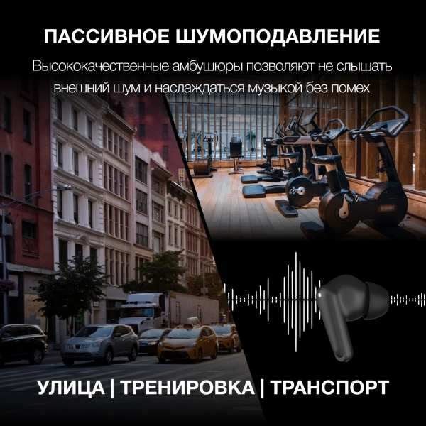 Гарнитура вкладыши Hyundai H-EP203 черный беспроводные bluetooth в ушной раковине (HEP203B)