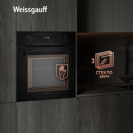 Духовой шкаф Электрический Weissgauff EOV 691 PDB черный