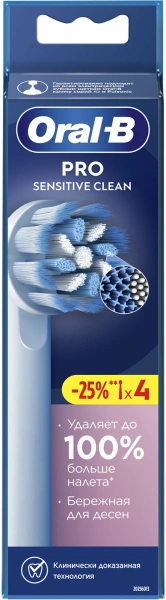 Насадка для зубных щеток Oral-B Sensitive Clean (упак.:4шт)