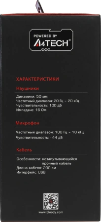 Наушники с микрофоном A4Tech Bloody J200S серый 2м мониторные USB оголовье (J200S)