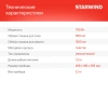 Соковыжималка центробежная Starwind SJ2326 750Вт рез.сок.:400мл. белый/белый