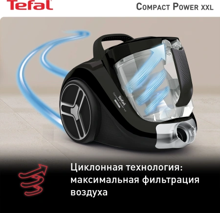 Пылесос Tefal Compact Power XXL TW4825EA 550Вт черный