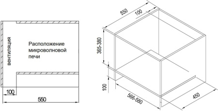 Микроволновая печь Maunfeld JBMO.20.5ERIB 20л. 700Вт слоновая кость (встраиваемая)