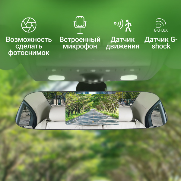 Видеорегистратор Digma FreeDrive 404 MIRROR DUAL черный 2Mpix 1080x1920 1080p 170гр. GP6248