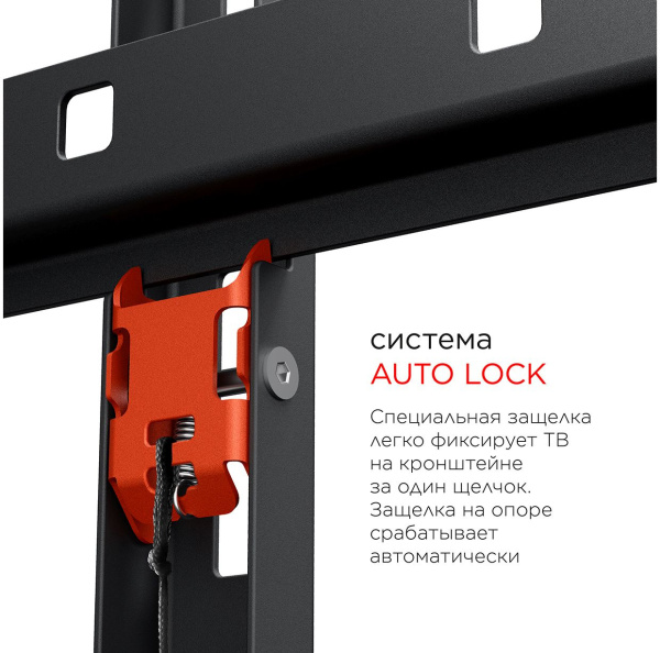 Кронштейн для телевизора Holder LCD-F6607 черный 42"-65" макс.60кг настенный фиксированный