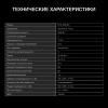 Варочная поверхность Hyundai HHE 3286 BG черный