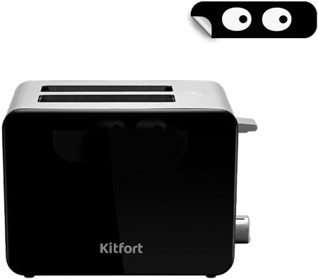 Тостер Kitfort КТ-2058 870Вт черный/стальной