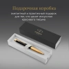 Ручка шариков. Parker Urban Core K314 (CW2143640) Muted Black GT M син. черн. подар.кор.