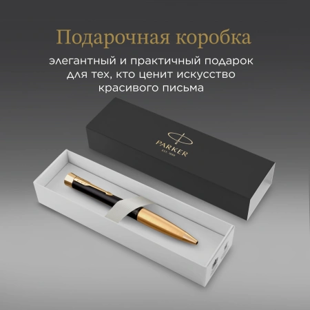 Ручка шариков. Parker Urban Core K314 (CW2143640) Muted Black GT M син. черн. подар.кор.