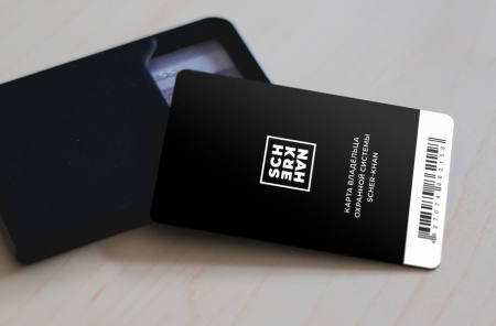 Автосигнализация Scher-Khan М20 Компл. 1.0 с обратной связью + дистанционный запуск брелок с ЖК дисплеем