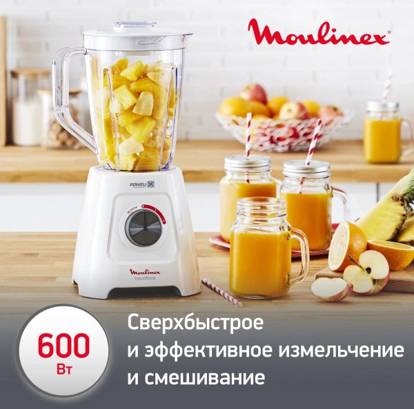 Блендер стационарный Moulinex Blendforce LM42Q110 600Вт белый