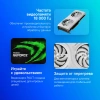 Видеокарта Palit PCI-E 4.0 RTX4060TI DUAL WHITE NVIDIA GeForce RTX 4060TI 8Gb 128bit GDDR6 2310/18000 HDMIx1 DPx3 HDCP Ret