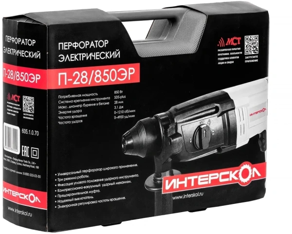 Перфоратор Интерскол П-28/850ЭР патрон:SDS-plus уд.:3.1Дж 850Вт (кейс в комплекте)