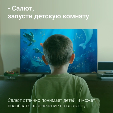 Телевизор LED Digma 32" DM-LED32SBB34 Smart Салют ТВ Frameless черный/HD/DVB-T/60Hz/DVB-T2/DVB-C/DVB