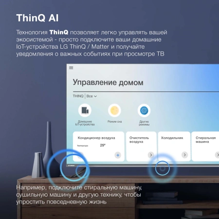 Телевизор LED Hyundai 65" H-LED65BU7100 WebOS Frameless Metal серый/серый 4K Ultra HD 60Hz MEMC DVB-T DVB-T2 DVB-C DVB-S DVB-S2 USB WiFi Smart TV