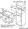 Духовой шкаф Электрический Bosch HBG517EW0R белый