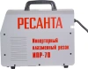 Резак плазменный Ресанта ИПР-70 инвертор Plasma
