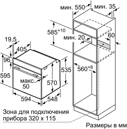 Духовой шкаф Электрический Bosch HBG517EW0R белый