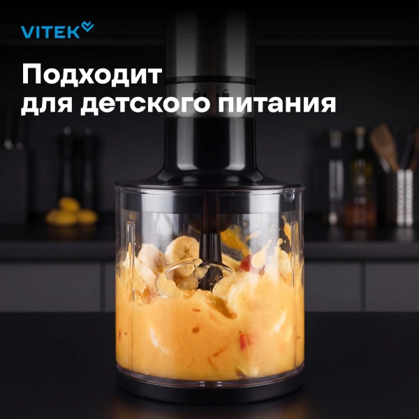Блендер погружной Vitek VT-3001 1200Вт разноцветный