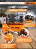Компрессор поршневой Вихрь КМП-400/50Р масляный 400л/мин 50л 2500Вт оранжевый/черный