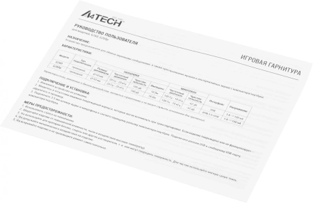 Наушники с микрофоном A4Tech Bloody G260p белый/черный 2м мониторные USB (G260P)