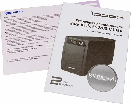 Источник бесперебойного питания Ippon Back Basic 850 480Вт 850ВА черный