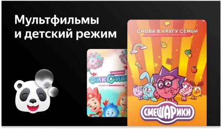 Телевизор LED BBK 23.6" 24LEX-7219/TS2C (B) Яндекс.ТВ черный HD 60Hz DVB-T2 DVB-C DVB-S2 USB WiFi Smart TV (RUS)