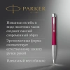 Ручка шариков. Parker Urban Core K314 (CW2143642) Vibrant Magenta CT M син. черн. подар.кор.