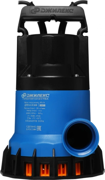 Насос дренажный Джилекс ДРЕНАЖНИК 85/6 350Вт 5100л/час (5153)