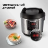 Мультиварка Red Solution RMC-M291 5л 860Вт черный/серый